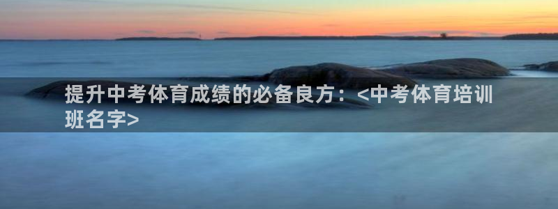 焦点娱乐平台留7O777