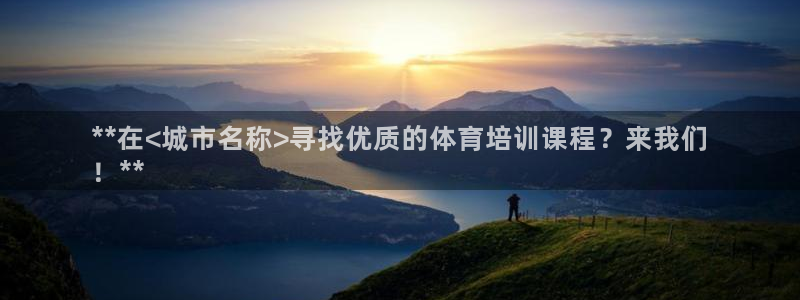 焦点娱乐平台注册账号怎么注销不了：**在<城市名称>