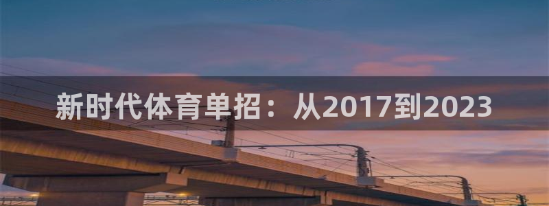 焦点娱乐平台新7O777